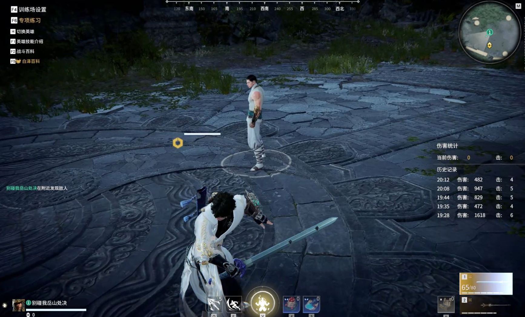 永劫无间克烈连招和技巧是什么 永劫无间克烈连招和技巧是什么