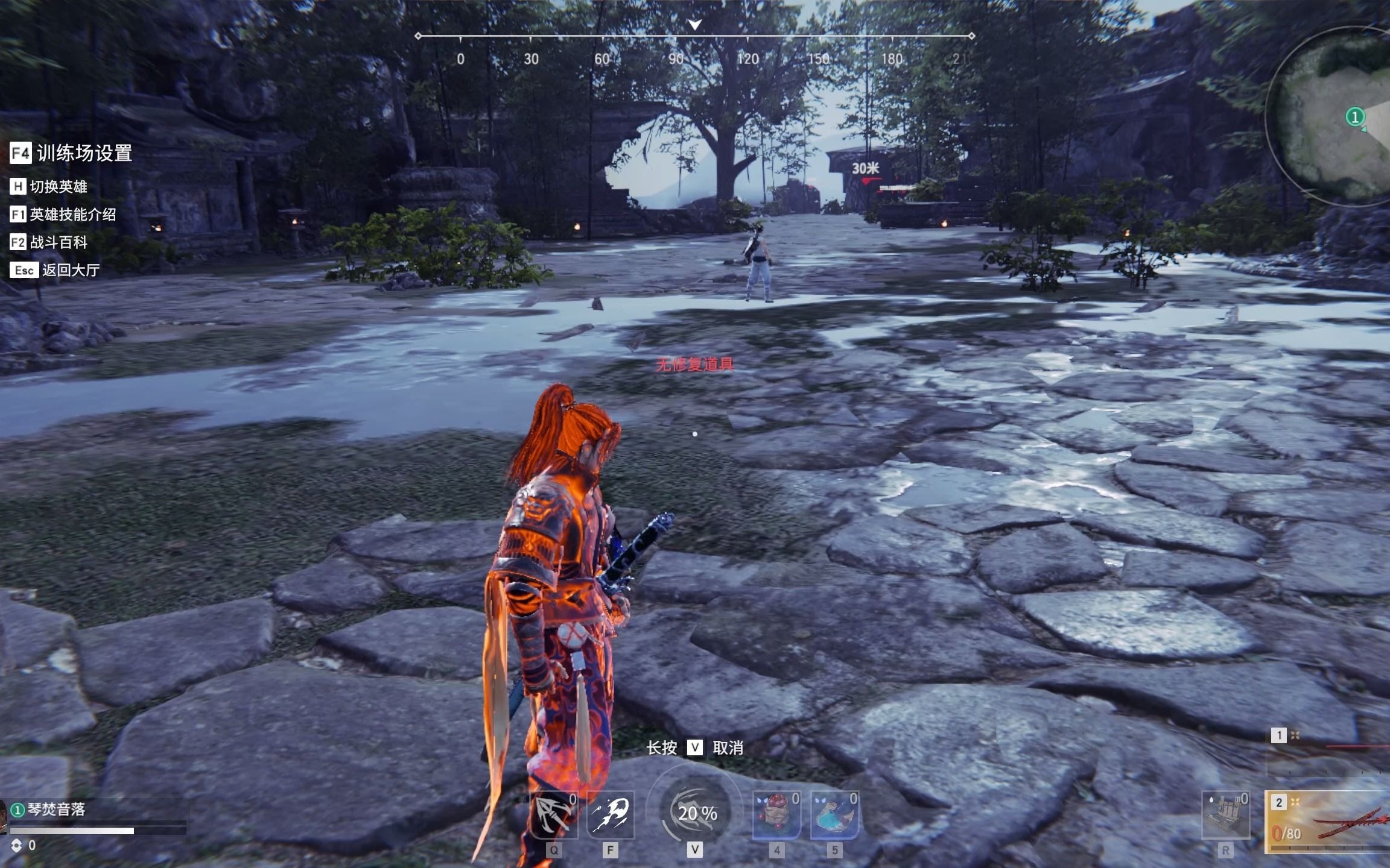 永劫无间怎么一键升龙 永劫无间怎么一键升龙