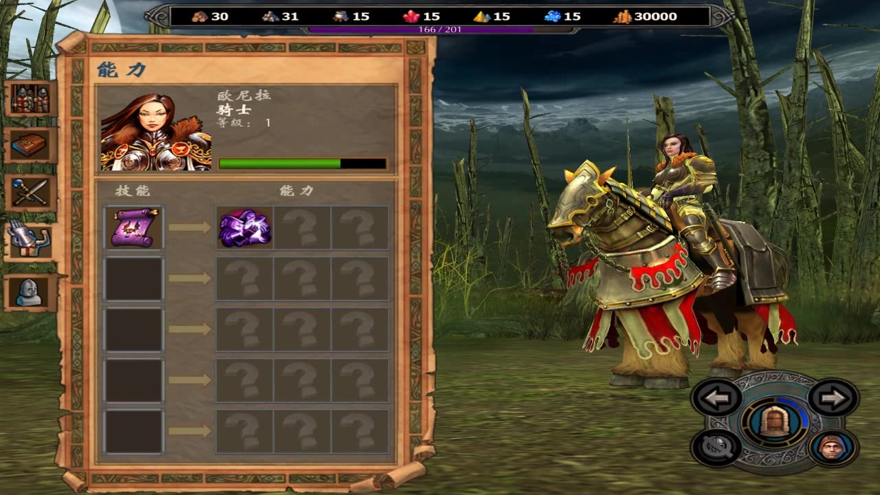 英雄无敌5亡灵最后一关怎么打