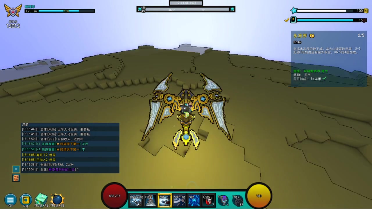 宝藏世界狂暴boss在哪 宝藏世界狂暴boss在哪