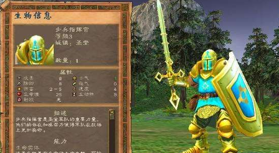 英雄无敌5地狱英雄终极技能怎么样 英雄无敌5地狱英雄终极技能怎么样