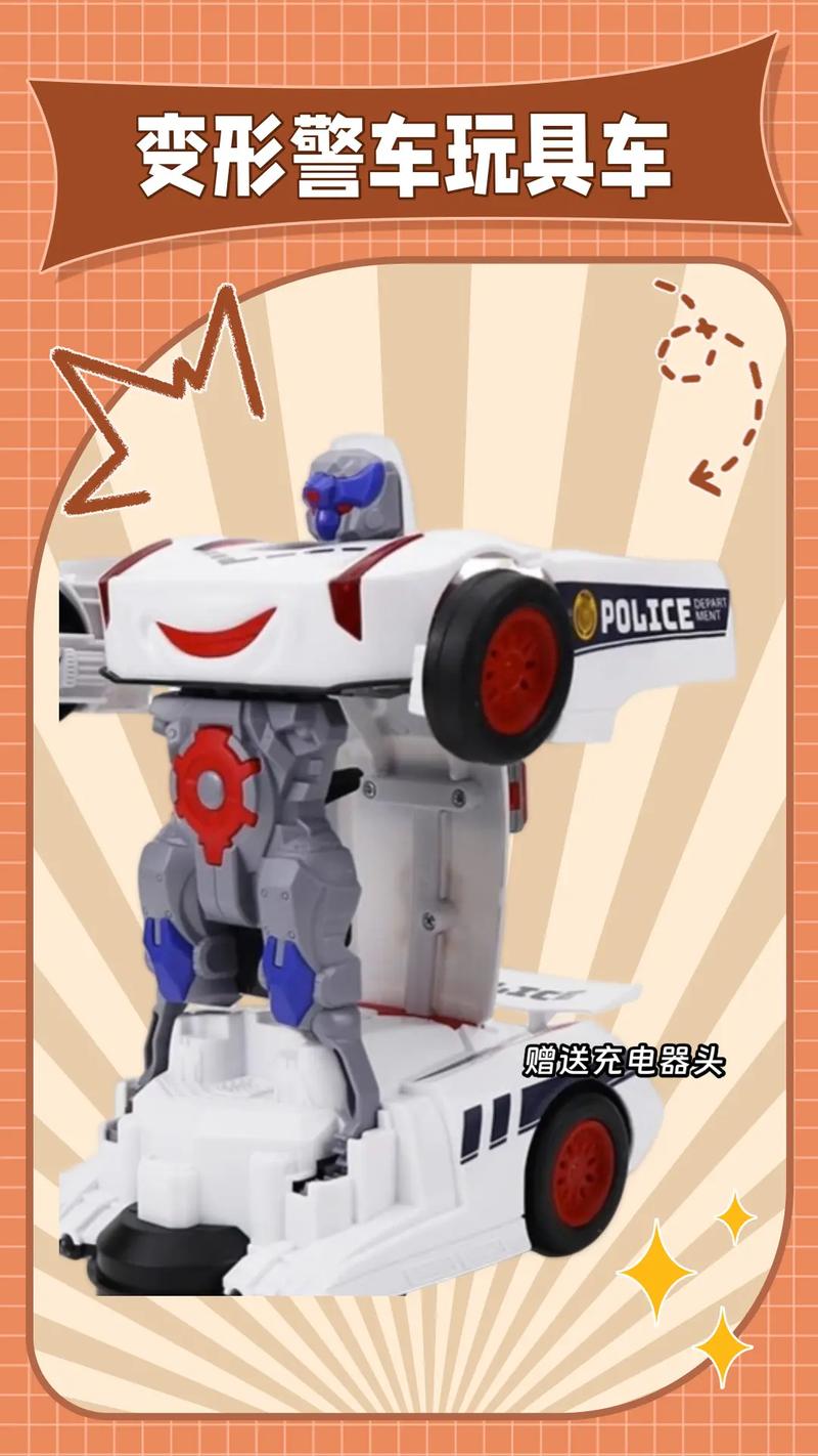机械变形警车记忆卡游戏下载_机械变形警车记忆卡官网下载_手机安卓苹果app