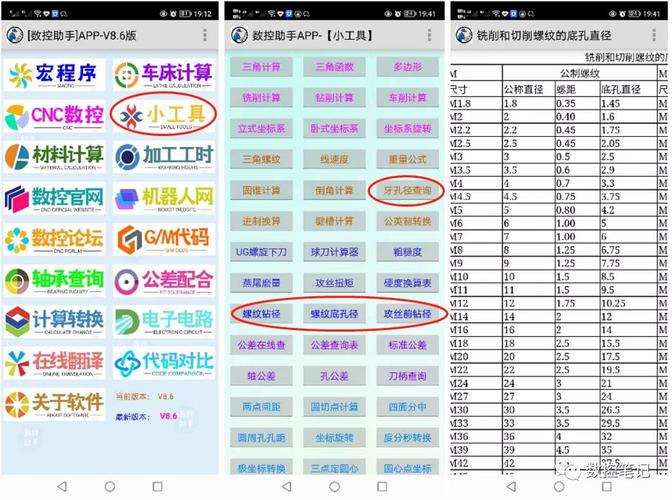 机械传动系统大挑战游戏下载_机械传动系统游戏官网下载_安卓苹果手机app