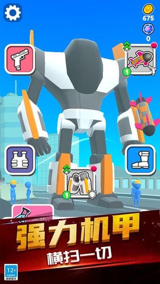 机智的铁甲勇士手游下载_机智的铁甲勇士官网下载_手机安卓苹果app