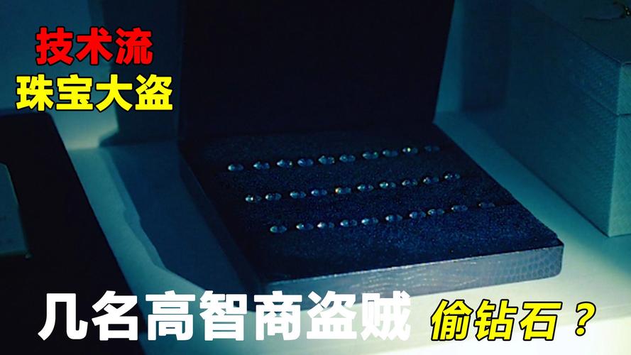 机智的钻石大盗选关版游戏下载_机智的钻石大盗选关版手游下载_机智的钻石大盗选关版安卓苹果app