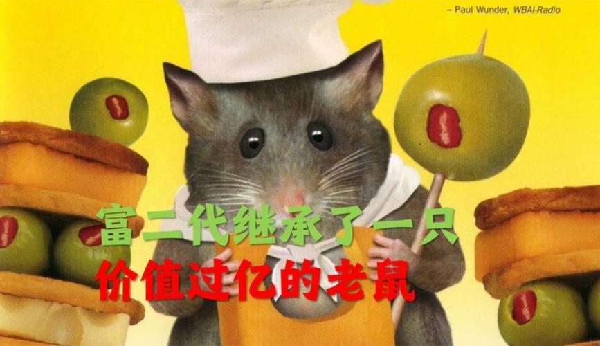 机智的老鼠游戏下载_机智的老鼠官网下载_安卓苹果app