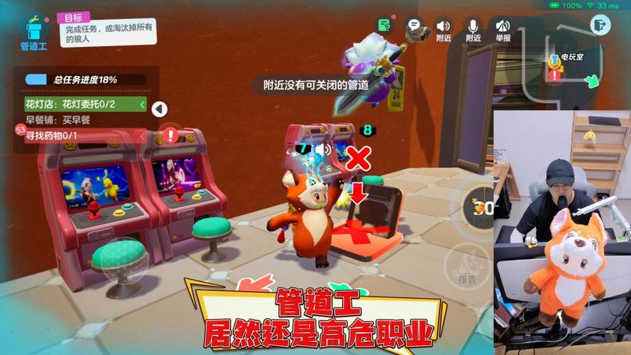 机智的管道工无敌版游戏下载_机智的管道工无敌版官网下载_安卓苹果手机app