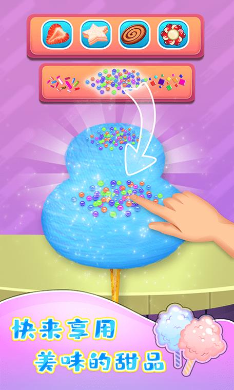 机智的棉花手游下载_机智的棉花官网下载_手机安卓苹果app