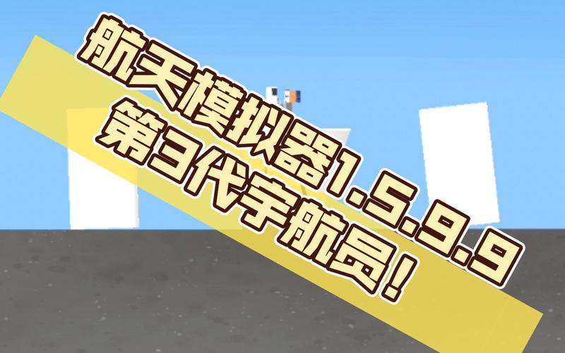 机智的宇航员游戏下载_机智的宇航员官方下载_安卓苹果app