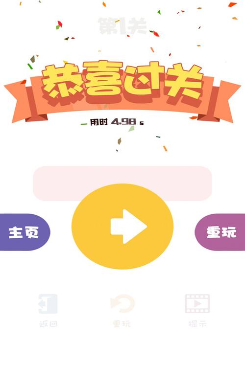 机智的一笔手游下载_机智的一笔官网下载_手机安卓苹果app