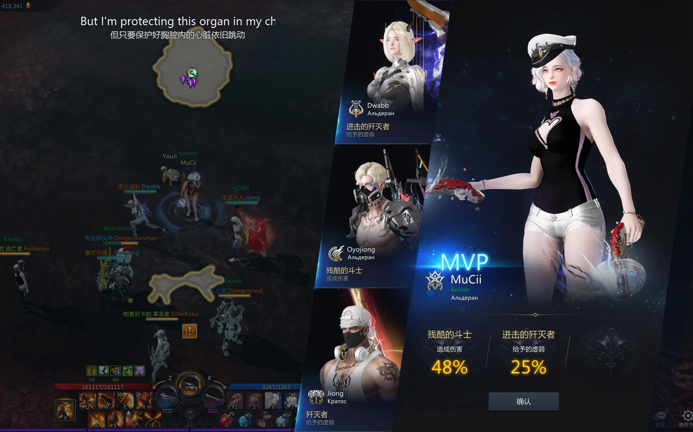 失落的方舟比基尼时装怎么弄 失落的方舟比基尼时装怎么弄