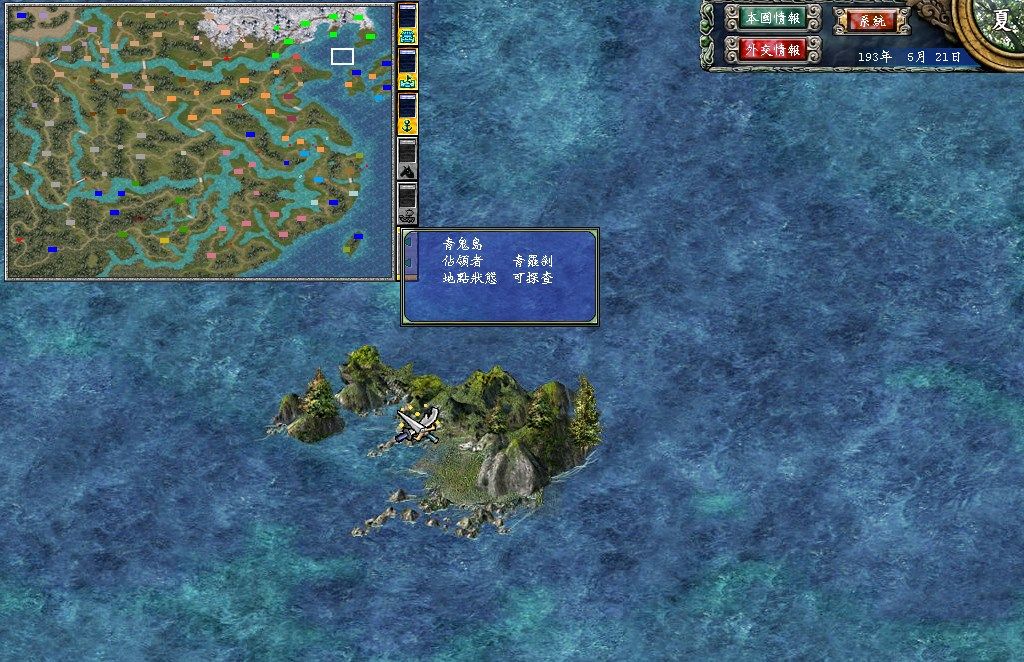 三国群英传7徐庶在哪里出现