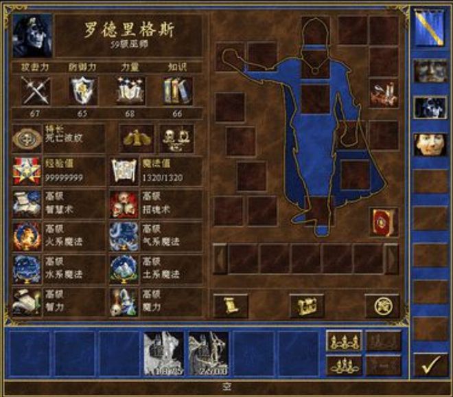 英雄无敌5矮人王套装怎么获得 英雄无敌5矮人王套装怎么获得