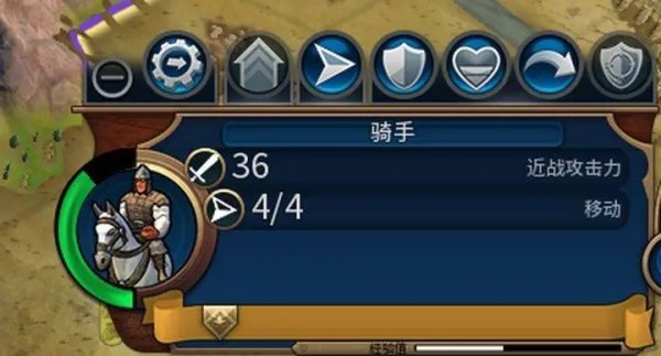 文明6新手教程怎么开