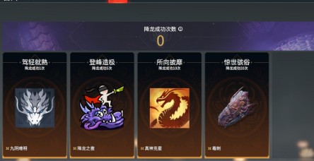 永劫无间技巧都有哪些 永劫无间技巧都有哪些