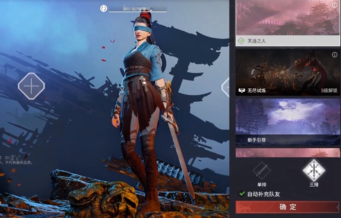 永劫无间技巧都有哪些 永劫无间技巧都有哪些