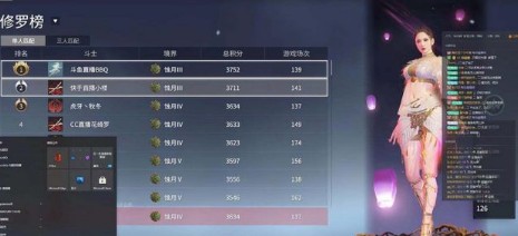 永劫无间技巧都有哪些 永劫无间技巧都有哪些