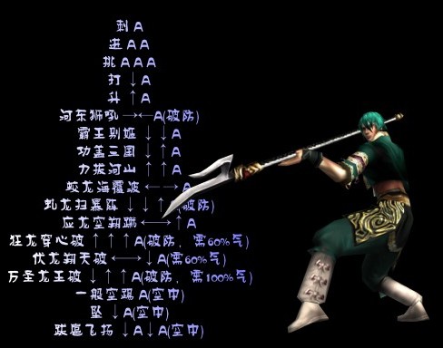 流星蝴蝶剑忍刀大招叫什么 流星蝴蝶剑忍刀大招叫什么