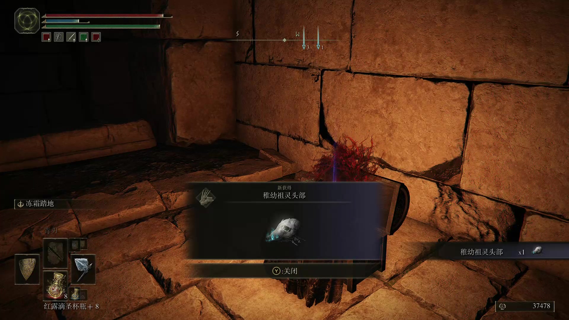 艾尔登法环流程多久