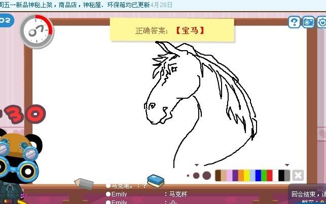 你画我猜怎么组队玩 你画我猜怎么组队玩