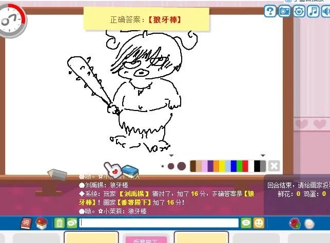 你画我猜怎么组队玩 你画我猜怎么组队玩