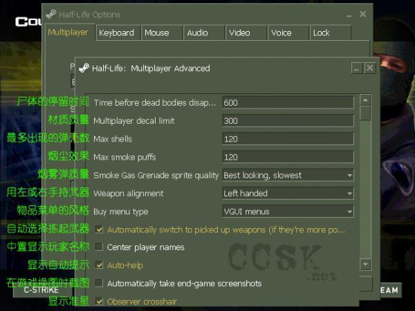 反恐精英控制台人物统一怎么设置 反恐精英控制台人物统一怎么设置