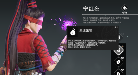 永劫无间有哪些人物