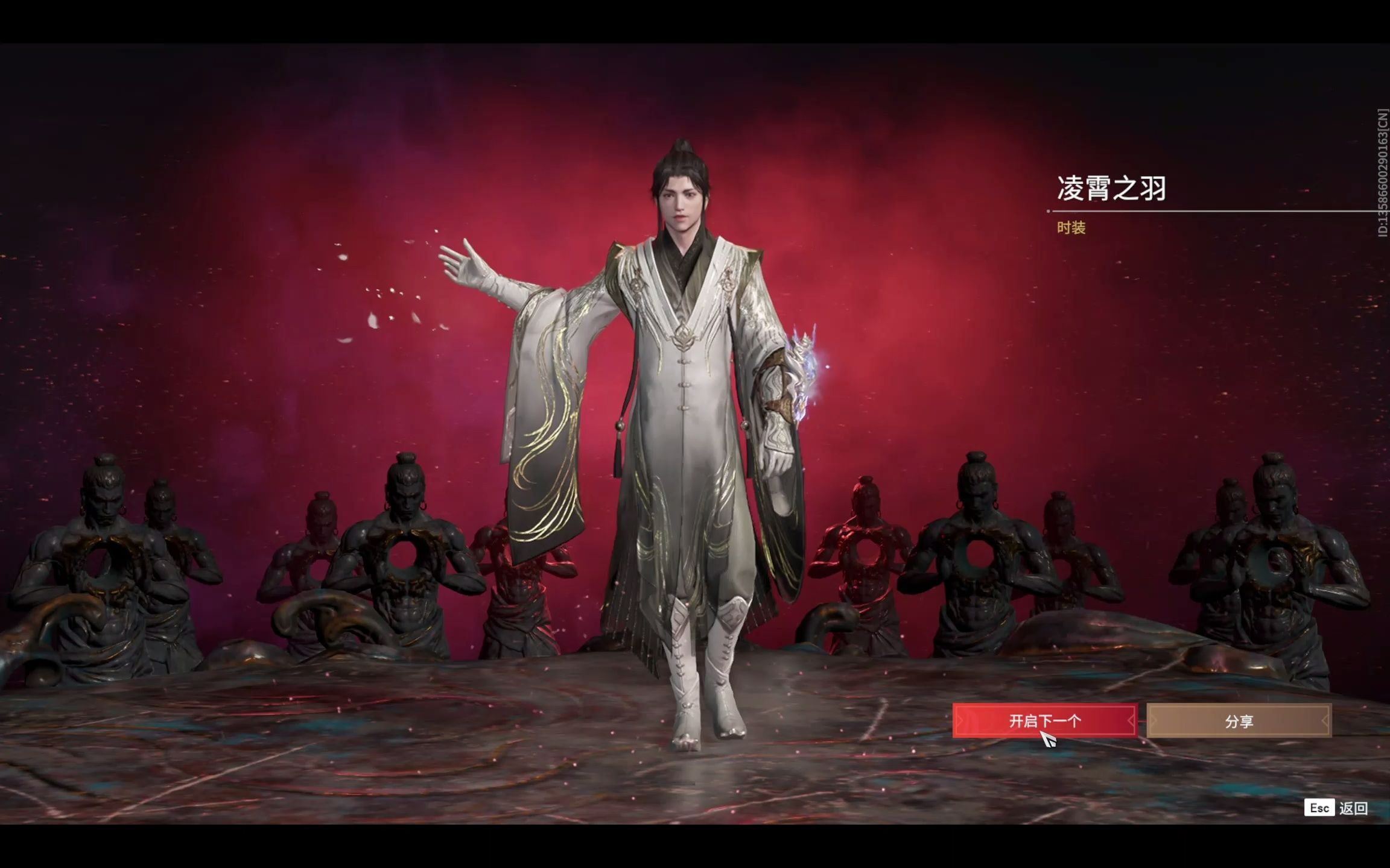 永劫无间祈福任务是什么