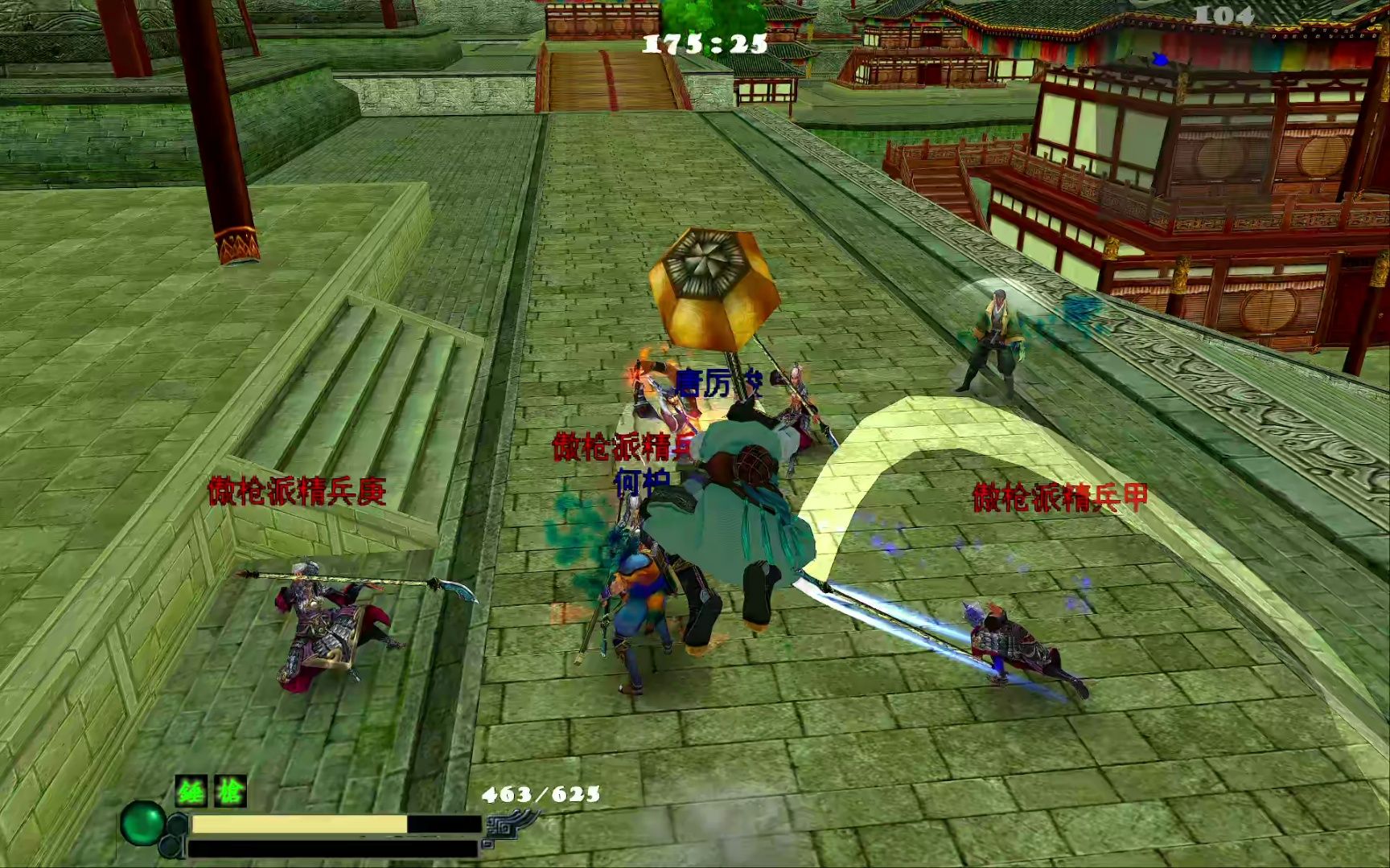 流星蝴蝶剑单机攻略技巧是什么 流星蝴蝶剑单机攻略技巧是什么