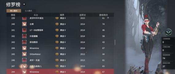 永劫无间枪神技哪吒闹海怎么打 永劫无间枪神技哪吒闹海怎么打