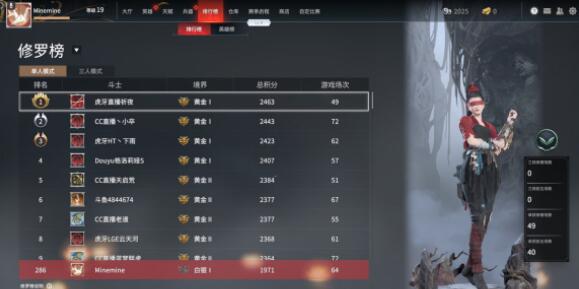 永劫无间枪神技哪吒闹海怎么打 永劫无间枪神技哪吒闹海怎么打