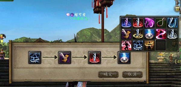 流星蝴蝶剑武器决定招式怎么做 流星蝴蝶剑武器决定招式怎么做