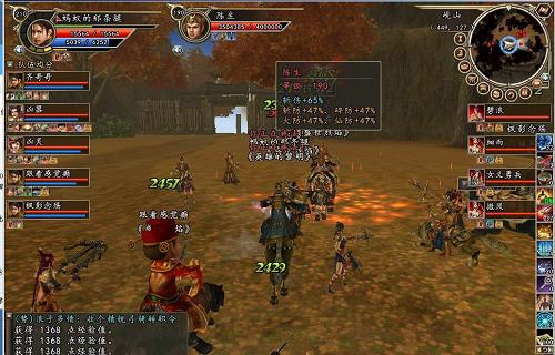 三国群英传2副本在哪里