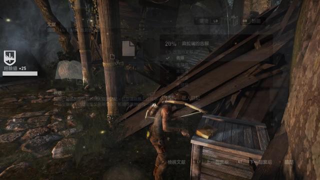 古墓丽影9刮风的古墓怎么过 古墓丽影9刮风的古墓怎么过