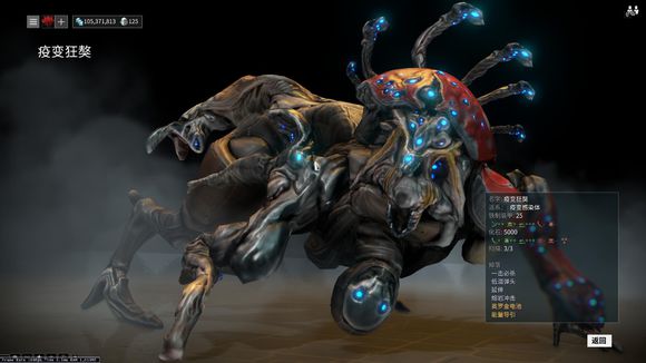 星际战甲冥王星boss怎么打