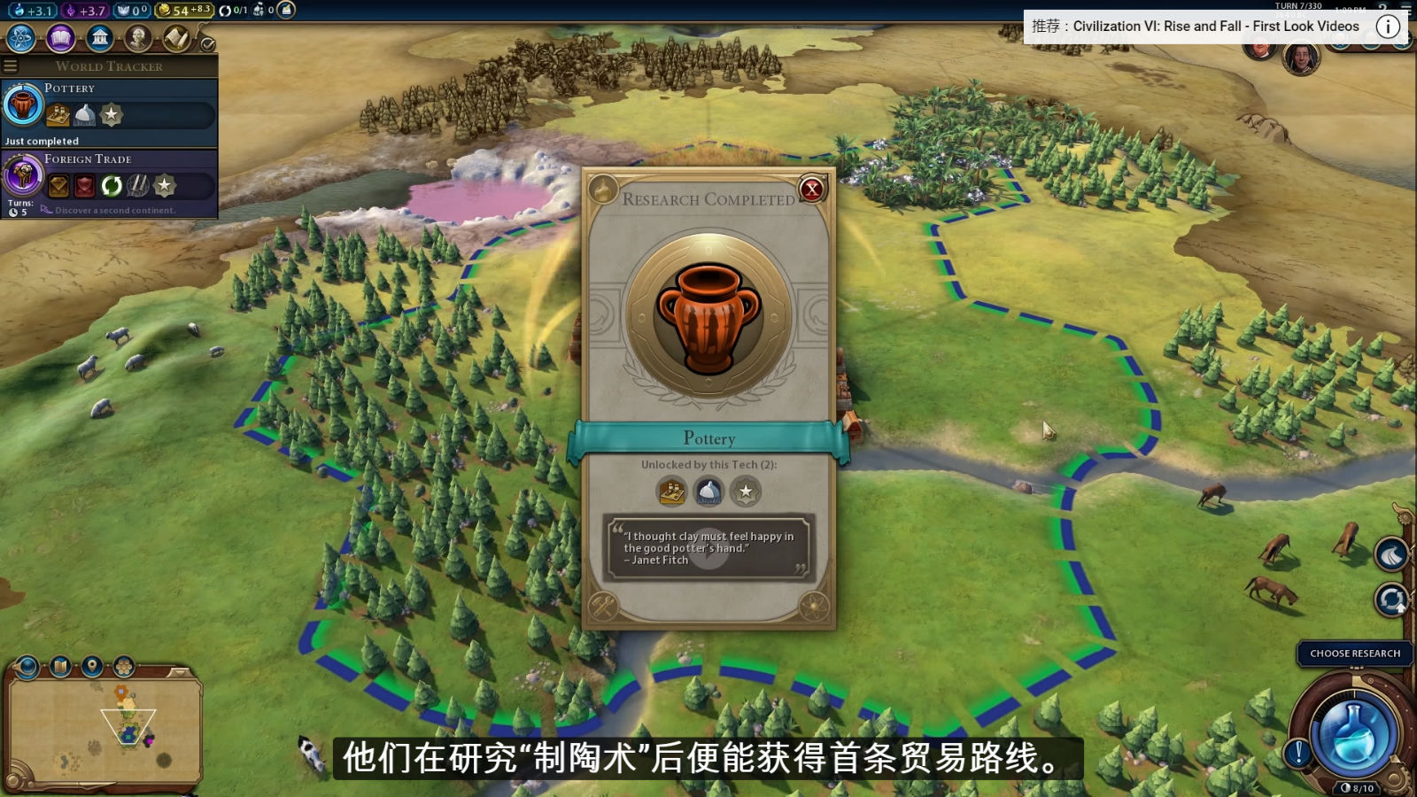 文明6改良单元格什么意思