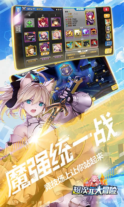 机舱寻物大冒险手游下载_机舱寻物大冒险官网下载_手机安卓苹果app