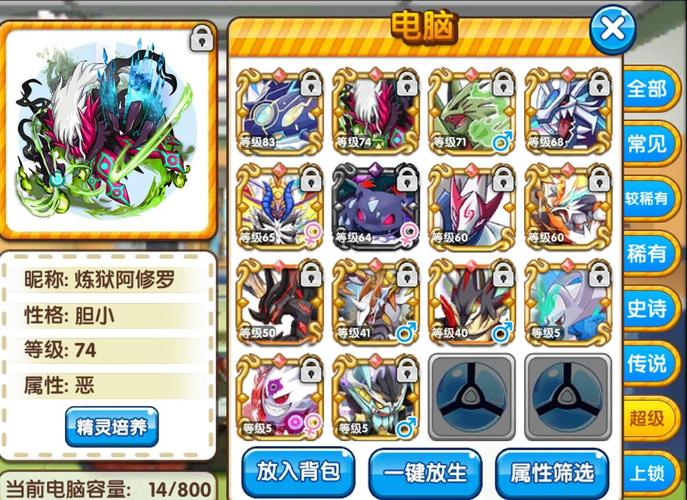 机械水龙组装游戏下载_机械水龙组装游戏官网下载_安卓苹果手机app