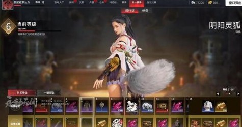 永劫无间阎王图标怎么获得 永劫无间阎王图标怎么获得