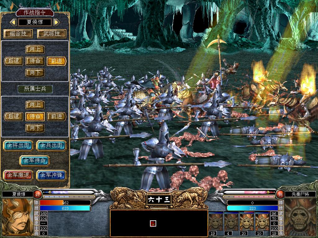 三国群英传7哪个必杀技最强 三国群英传7哪个必杀技最强