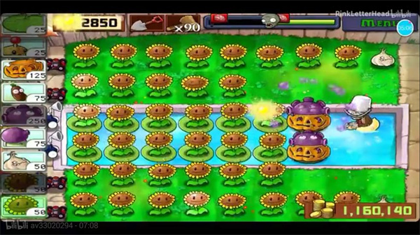 版植物大战僵尸怎么玩小游戏