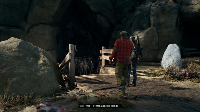 往日不再抓错人了任务怎么做