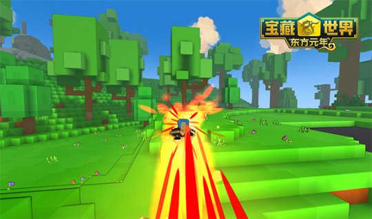 宝藏世界爆破游侠时装在哪