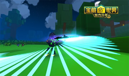 宝藏世界爆破游侠时装在哪