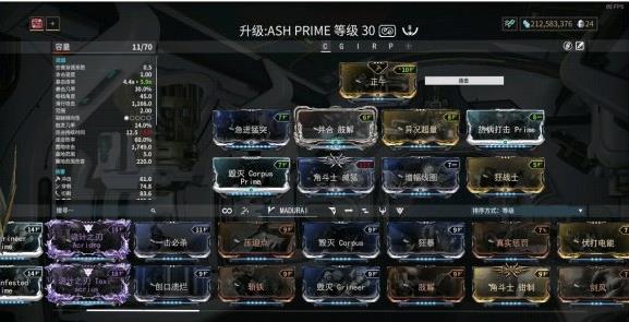 星际战甲范围卡有哪些 星际战甲范围卡有哪些