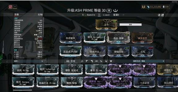 星际战甲范围卡有哪些 星际战甲范围卡有哪些