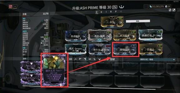 星际战甲范围卡有哪些 星际战甲范围卡有哪些