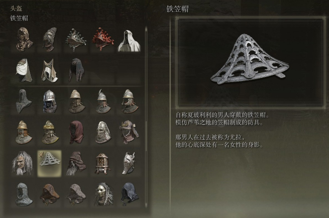 艾尔登法环禁卫骑士套装怎么样 艾尔登法环禁卫骑士套装怎么样