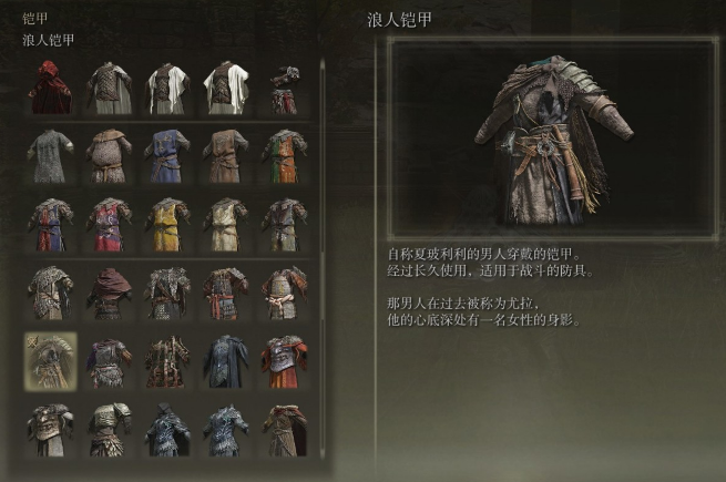 艾尔登法环禁卫骑士套装怎么样 艾尔登法环禁卫骑士套装怎么样