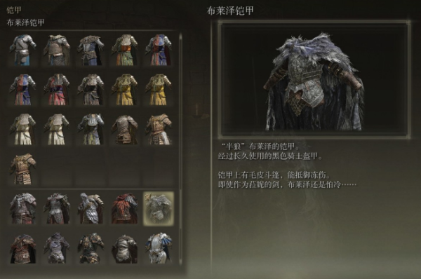 艾尔登法环125级怎么加点